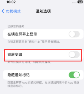 苹石林果维修分享iPhone主屏幕壁纸显得模糊怎么办