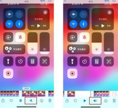 石林苹果15维修网点分享iPhone15录屏没有声音怎么办 