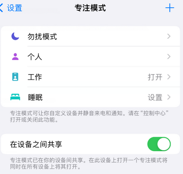 石林iPhone维修服务分享可在指定位置自动切换锁屏墙纸 