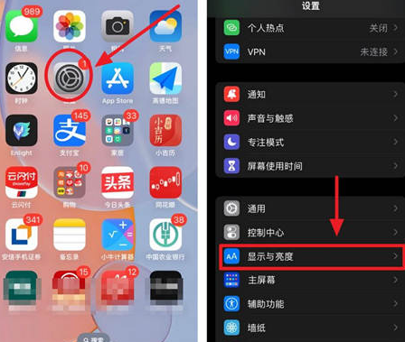 石林苹果15换屏服务分享iPhone15屏幕常亮怎么办 