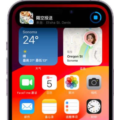 石林apple维修服务分享两台iPhone靠近即可共享照片和视频 