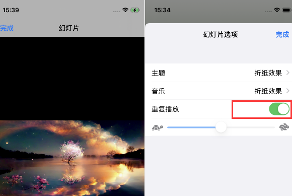 石林苹果14维修店分享iPhone14相册视频如何循环播放