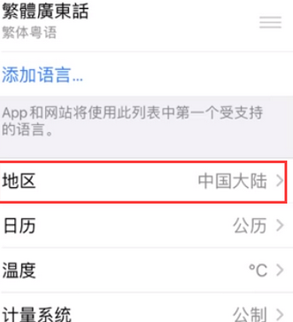 石林苹果无线网维修店分享iPhone无线局域网无法开启怎么办