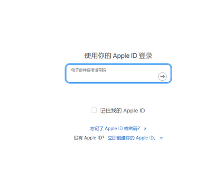 石林苹石林果维修网点分享iPhone如何查询序列号