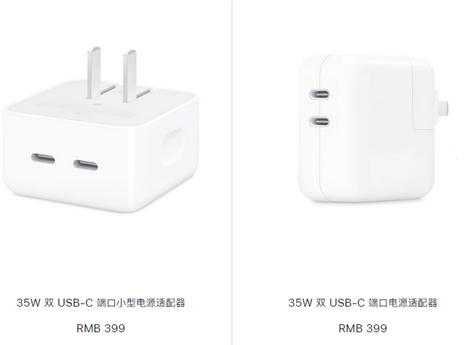 石林苹果15服务店分享iPhone15系列会不会有35W有线充电