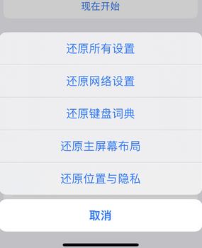 石林apple服务站点分享iPhone上个人热点丢失了怎么办