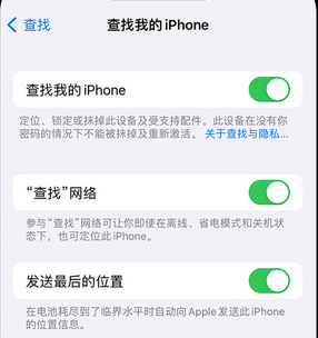 石林apple维修店分享如何通过iCloud网页查找iPhone位置 