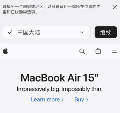 石林apple授权维修如何将Safari浏览器中网页添加到桌面