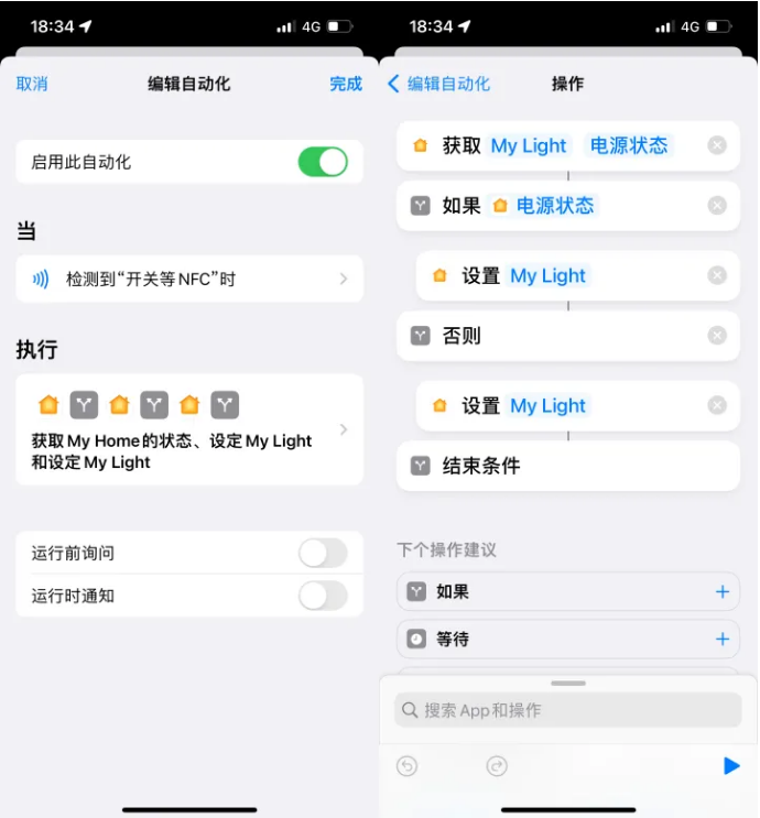 石林苹果14服务点分享iPhone14中NFC功能的使用场景及使用方法 