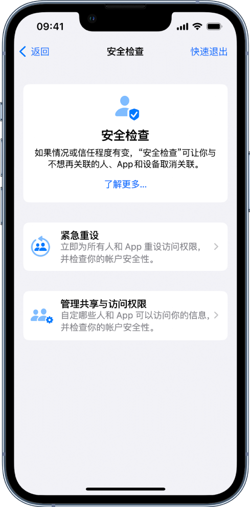 石林苹果手机维修分享iPhone小技巧:使用