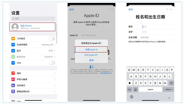 石林苹果维修网点分享:Apple ID有什么用?新手如何注册iPhone14 ID? 