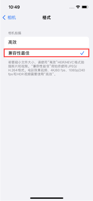 石林苹果14维修店分享iPhone14相机拍照不清晰，照片发黄怎么办 
