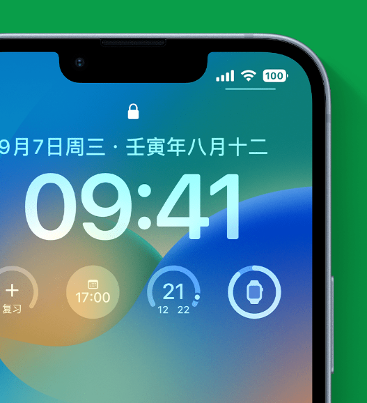 石林苹果手机维修分享官方推荐体验这些 iOS 16 新功能 