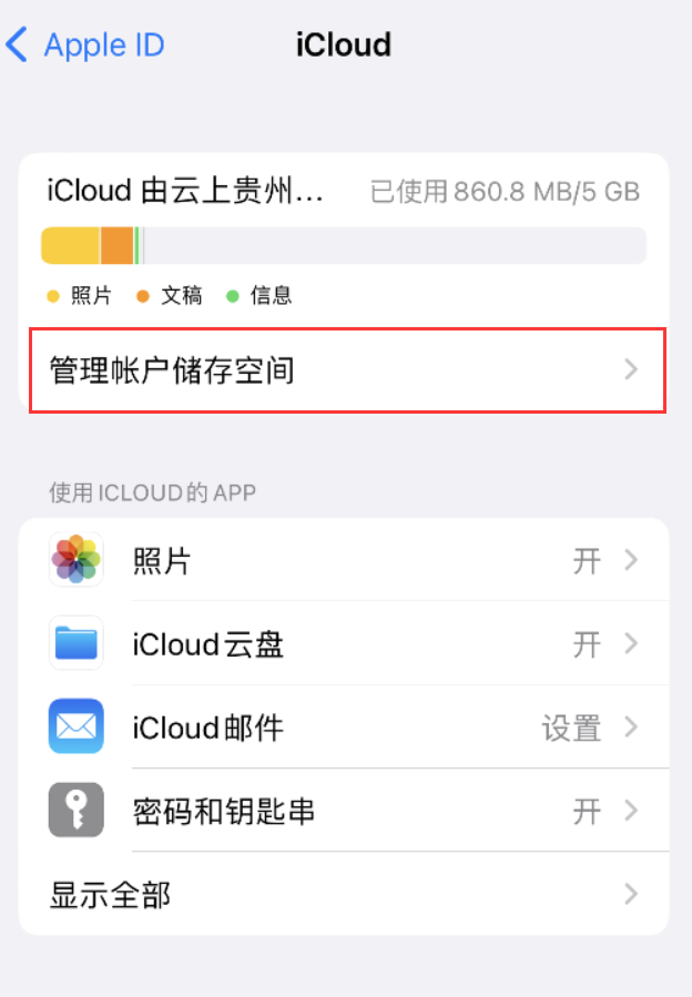 石林苹果手机维修分享iPhone 用户福利 