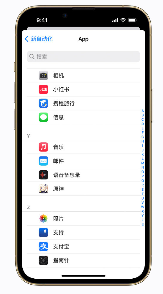 石林苹果手机维修分享iPhone 实用小技巧 