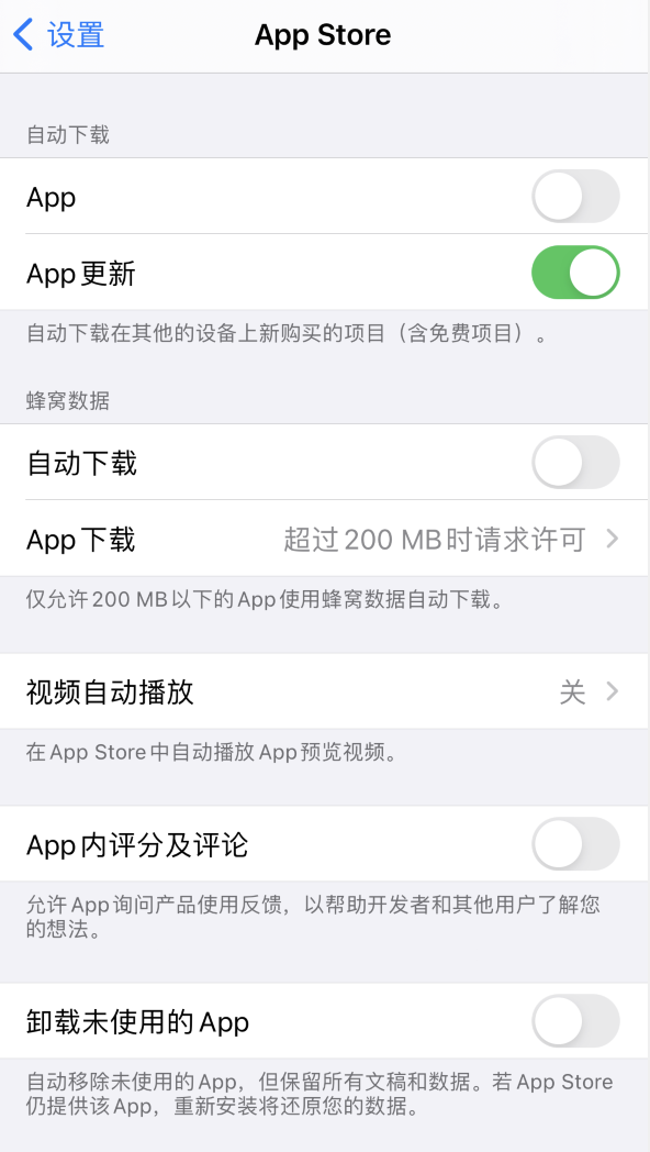 石林苹果手机维修分享iPhone 12 已安装的 App 为什么会又显示正在安装 