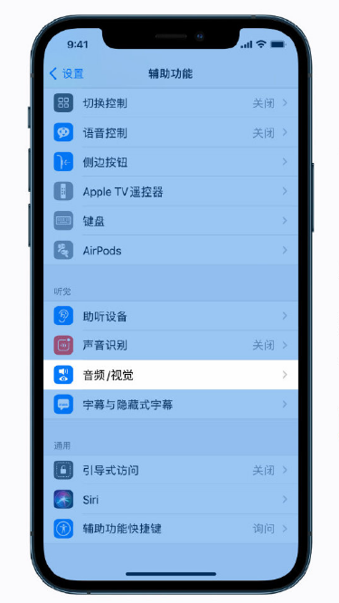 石林苹果手机维修分享iPhone 12 小技巧 