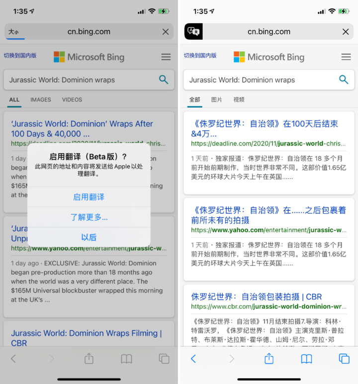 石林苹果手机维修分享iOS 14.2 教程 