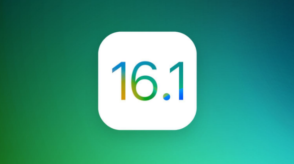 石林苹果手机维修分享iOS 16.1 RC版升级_iOS 16.1 RC版一键刷机教程 