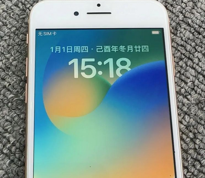 石林苹果8系统维修分享iPhone8手机系统升级后无法开机如何修复